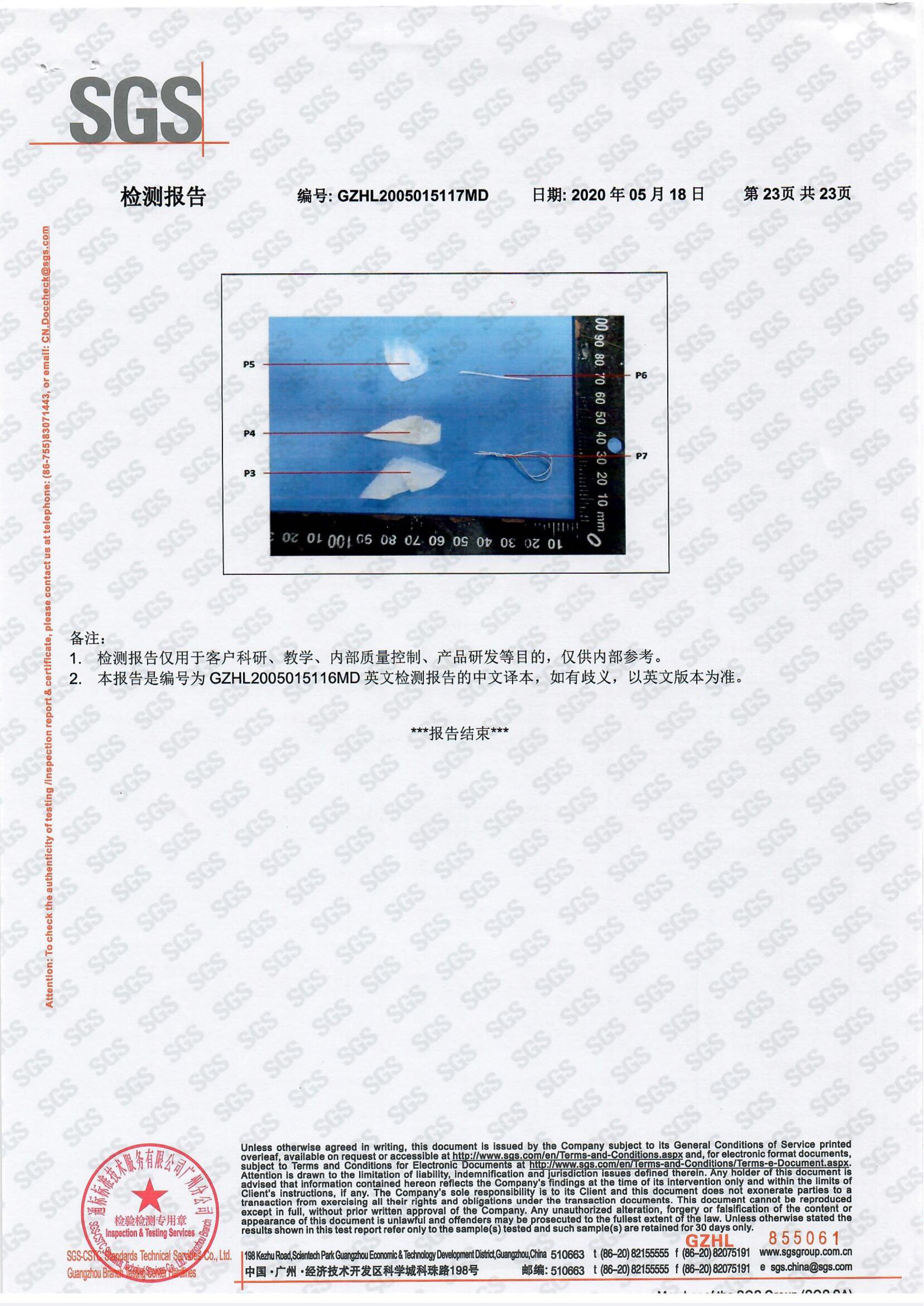 Gallery image 30